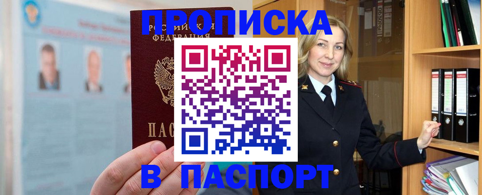 регистрация для дет. сада в Невеле